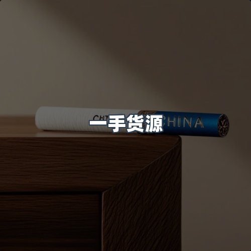 服务优势